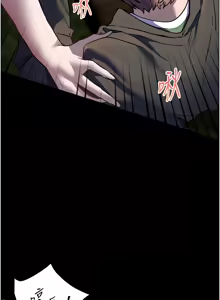Page 793 of 老师的亲密指导 | 老師的親密指導 1-103 - preview thumbnail