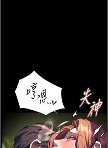 Page 800 of 老师的亲密指导 | 老師的親密指導 1-103 - preview thumbnail
