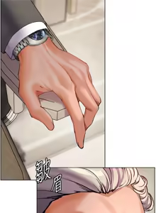 Page 807 of 老师的亲密指导 | 老師的親密指導 1-103 - preview thumbnail