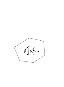 Page 844 of 老师的亲密指导 | 老師的親密指導 1-103 - preview thumbnail