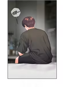 Page 869 of 老师的亲密指导 | 老師的親密指導 1-103 - preview thumbnail