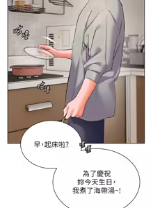 Page 872 of 老师的亲密指导 | 老師的親密指導 1-103 - preview thumbnail