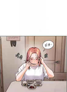 Page 873 of 老师的亲密指导 | 老師的親密指導 1-103 - preview thumbnail