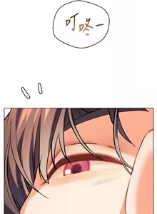 Page 877 of 老师的亲密指导 | 老師的親密指導 1-103 - preview thumbnail