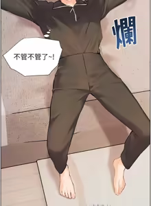 Page 893 of 老师的亲密指导 | 老師的親密指導 1-103 - preview thumbnail