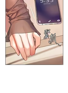 Page 915 of 老师的亲密指导 | 老師的親密指導 1-103 - preview thumbnail