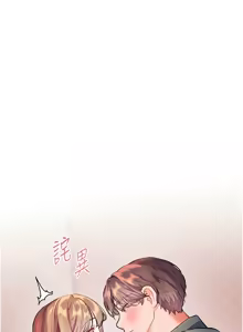Page 916 of 老师的亲密指导 | 老師的親密指導 1-103 - preview thumbnail