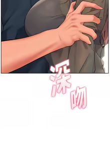 Page 918 of 老师的亲密指导 | 老師的親密指導 1-103 - preview thumbnail