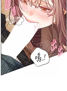 Page 930 of 老师的亲密指导 | 老師的親密指導 1-103 - preview thumbnail