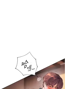 Page 932 of 老师的亲密指导 | 老師的親密指導 1-103 - preview thumbnail