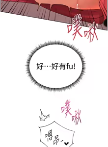 Page 940 of 老师的亲密指导 | 老師的親密指導 1-103 - preview thumbnail
