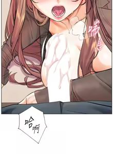 Page 945 of 老师的亲密指导 | 老師的親密指導 1-103 - preview thumbnail