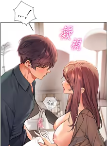 Page 947 of 老师的亲密指导 | 老師的親密指導 1-103 - preview thumbnail