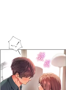 Page 950 of 老师的亲密指导 | 老師的親密指導 1-103 - preview thumbnail