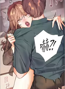 Page 951 of 老师的亲密指导 | 老師的親密指導 1-103 - preview thumbnail