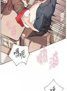 Page 961 of 老师的亲密指导 | 老師的親密指導 1-103 - preview thumbnail