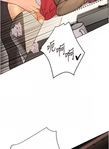 Page 971 of 老师的亲密指导 | 老師的親密指導 1-103 - preview thumbnail