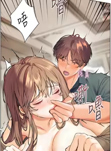 Page 973 of 老师的亲密指导 | 老師的親密指導 1-103 - preview thumbnail