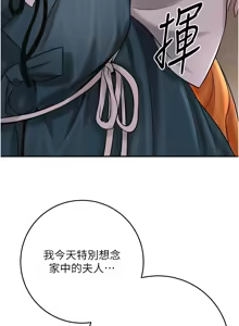 Page 1006 of 花容湿色:取花点 | 花容濕色:取花點 1-107 - preview thumbnail
