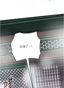 Page 1009 of 花容湿色:取花点 | 花容濕色:取花點 1-107 - preview thumbnail