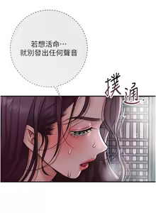 Page 1016 of 花容湿色:取花点 | 花容濕色:取花點 1-107 - preview thumbnail