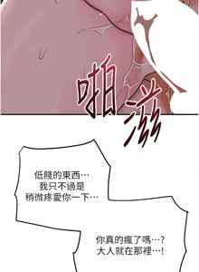 Page 1022 of 花容湿色:取花点 | 花容濕色:取花點 1-107 - preview thumbnail
