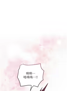 Page 1026 of 花容湿色:取花点 | 花容濕色:取花點 1-107 - preview thumbnail