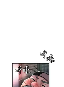 Page 1028 of 花容湿色:取花点 | 花容濕色:取花點 1-107 - preview thumbnail