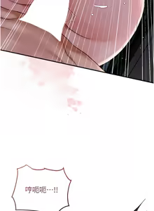 Page 1031 of 花容湿色:取花点 | 花容濕色:取花點 1-107 - preview thumbnail