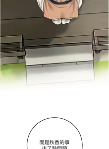 Page 1040 of 花容湿色:取花点 | 花容濕色:取花點 1-107 - preview thumbnail