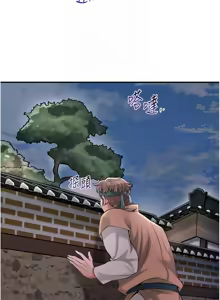 Page 1041 of 花容湿色:取花点 | 花容濕色:取花點 1-107 - preview thumbnail