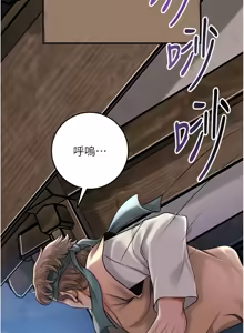 Page 1042 of 花容湿色:取花点 | 花容濕色:取花點 1-107 - preview thumbnail