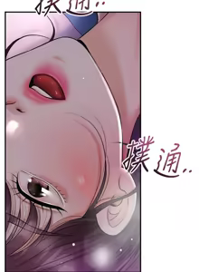 Page 1048 of 花容湿色:取花点 | 花容濕色:取花點 1-107 - preview thumbnail