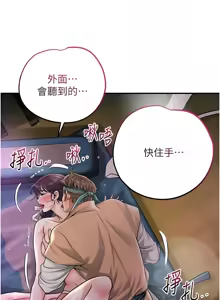 Page 1055 of 花容湿色:取花点 | 花容濕色:取花點 1-107 - preview thumbnail