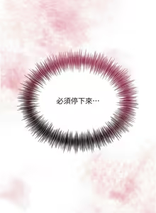 Page 1060 of 花容湿色:取花点 | 花容濕色:取花點 1-107 - preview thumbnail