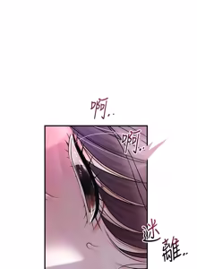 Page 1062 of 花容湿色:取花点 | 花容濕色:取花點 1-107 - preview thumbnail