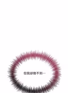 Page 1063 of 花容湿色:取花点 | 花容濕色:取花點 1-107 - preview thumbnail