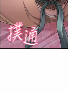 Page 1064 of 花容湿色:取花点 | 花容濕色:取花點 1-107 - preview thumbnail
