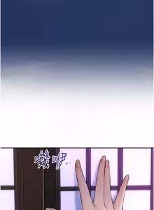 Page 1065 of 花容湿色:取花点 | 花容濕色:取花點 1-107 - preview thumbnail