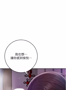Page 1068 of 花容湿色:取花点 | 花容濕色:取花點 1-107 - preview thumbnail