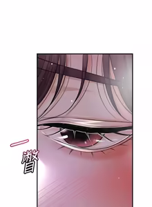 Page 1070 of 花容湿色:取花点 | 花容濕色:取花點 1-107 - preview thumbnail