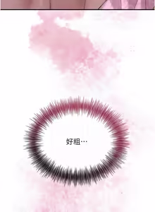 Page 1073 of 花容湿色:取花点 | 花容濕色:取花點 1-107 - preview thumbnail