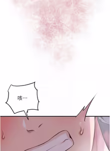 Page 1089 of 花容湿色:取花点 | 花容濕色:取花點 1-107 - preview thumbnail