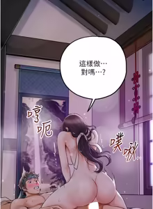 Page 1090 of 花容湿色:取花点 | 花容濕色:取花點 1-107 - preview thumbnail