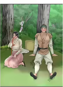 Page 109 of 花容湿色:取花点 | 花容濕色:取花點 1-107 - preview thumbnail