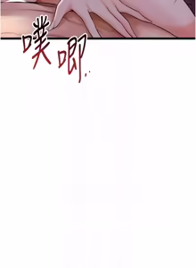 Page 1095 of 花容湿色:取花点 | 花容濕色:取花點 1-107 - preview thumbnail