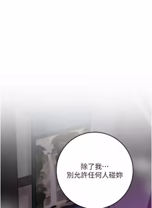 Page 1098 of 花容湿色:取花点 | 花容濕色:取花點 1-107 - preview thumbnail