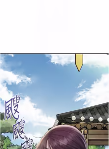 Page 1107 of 花容湿色:取花点 | 花容濕色:取花點 1-107 - preview thumbnail