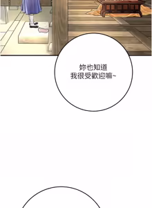 Page 1111 of 花容湿色:取花点 | 花容濕色:取花點 1-107 - preview thumbnail