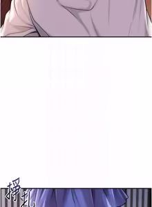 Page 1117 of 花容湿色:取花点 | 花容濕色:取花點 1-107 - preview thumbnail
